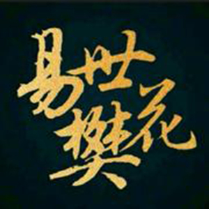 免费无遮挡🔞视频国产哈尔滨
